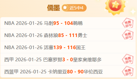 底特律活塞,印第安纳步,行者,万博manbetx体育平台,万博体育官网,万博体育app下载,ManBetX,SPORTS