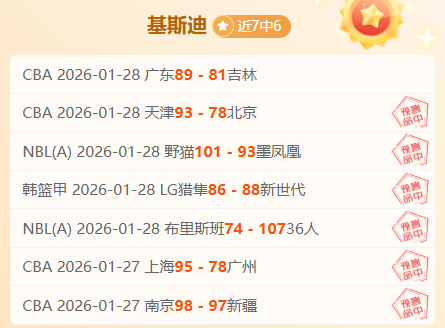 卡戴珊晒东,契奇欢迎照,询问何时观,万博manbetx体育平台,万博体育官网,万博体育app下载,ManBetX,SPORTS