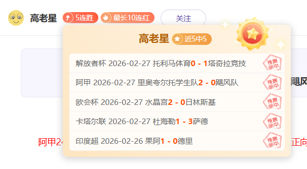 乒超积分榜,黄石基地华,新豪取五连,万博manbetx体育平台,万博体育官网,万博体育app下载,ManBetX,SPORTS