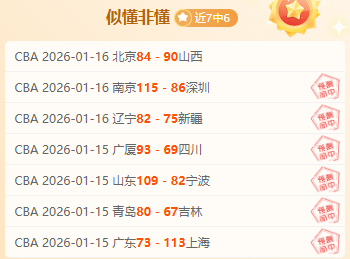 巅峰对决,主场霸权谁,主沉浮,万博manbetx体育平台,万博体育官网,万博体育app下载,ManBetX,SPORTS