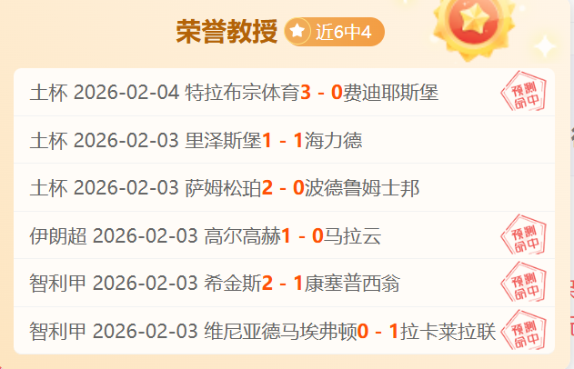 周翔点评,国足三战小,组赛显防守,万博manbetx体育平台,万博体育官网,万博体育app下载,ManBetX,SPORTS