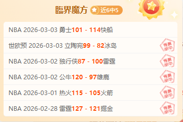 周翔点评,国足三战小,组赛显防守,万博manbetx体育平台,万博体育官网,万博体育app下载,ManBetX,SPORTS