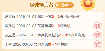 激战法甲巅,峰对决,马赛雄狮能,万博manbetx体育平台,万博体育官网,万博体育app下载,ManBetX,SPORTS