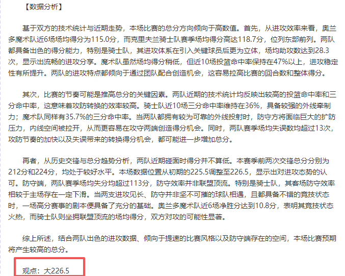 皮齊信心爆,再战日本誓,夺胜利,万博manbetx体育平台,万博体育官网,万博体育app下载,ManBetX,SPORTS