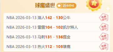 曼城逆袭英,迪布尼力挽,狂澜击破与,万博manbetx体育平台,万博体育官网,万博体育app下载,ManBetX,SPORTS