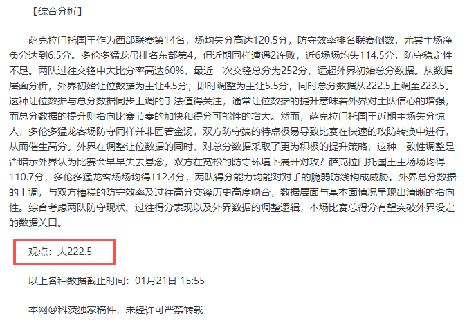 独家揭秘,岁新星博利,亮相巴黎一,万博manbetx体育平台,万博体育官网,万博体育app下载,ManBetX,SPORTS