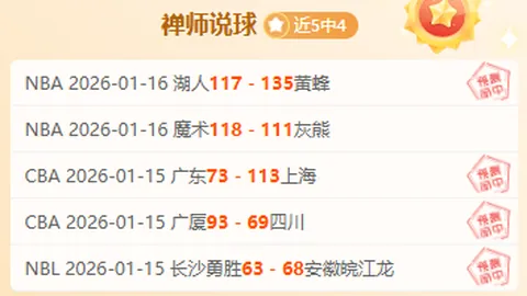 英格兰对阵拉脱维亚名单公布：利夫拉门托、拉姆斯代尔无缘名单