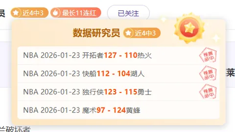 拜仁3-0霍芬海姆，穆西亚拉戴帽凯恩建功，德甲焦点战十人作战！