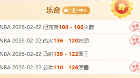 篮球盛宴：深度揭秘爵士与热火精彩对决，同步掌握赛事脉动！