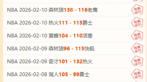 万博manbetx体育平台