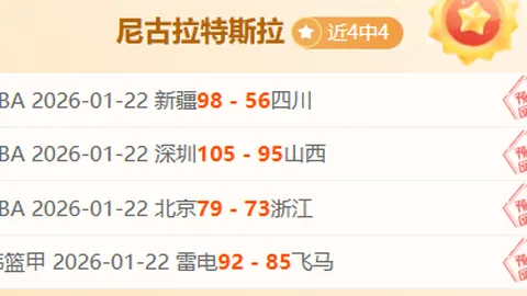 万博manbetx体育平台