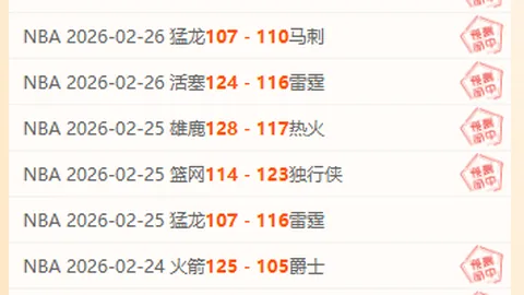 雷霆对决掘金：NBA专家解析总分走势