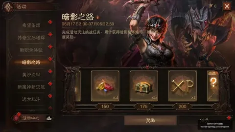 团队框架法术插件：回归指南解析